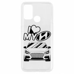 Чехол для Oppo A53/A32/A33 Моя любовь Хендай - PrintSalon