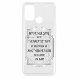 Чехол для Oppo A53/A32/A33 My father gave the greatest - PrintSalon