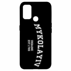 Чехол для Oppo A53/A32/A33 MYKOLAYIV - PrintSalon