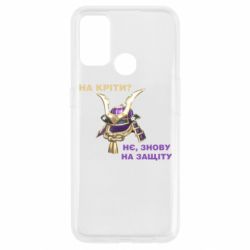 Чохол для Oppo A53 / A32 / A33На кріти? - PrintSalon