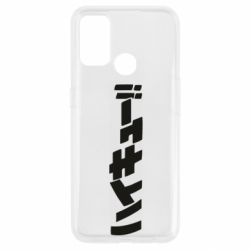 Чохол для Oppo A53 / A32 / A33Naruto letters