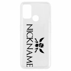 Чехол для Oppo A53/A32/A33 Nickname League of Legends 1