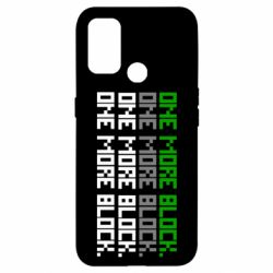 Чехол для Oppo A53/A32/A33 One more block - PrintSalon