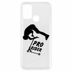 Чехол для Oppo A53/A32/A33 Pro Rider - PrintSalon
