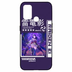 Чохол для Oppo A53 / A32 / A33Raiden Ei - PrintSalon