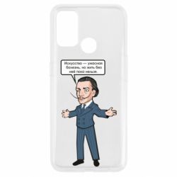 Чехол для Oppo A53/A32/A33 Salvador Dali vk mem