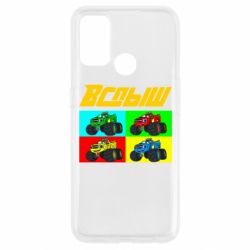 Чехол для Oppo A53/A32/A33 Спыш и Чудо Машинки - PrintSalon