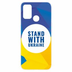 Чохол для Oppo A53 / A32 / A33Stand with UKRAINE geometric - PrintSalon