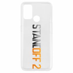 Чехол для Oppo A53/A32/A33 Standoff 2 gradient