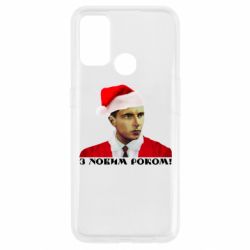 Чехол для Oppo A53/A32/A33 Степан Бандера санта