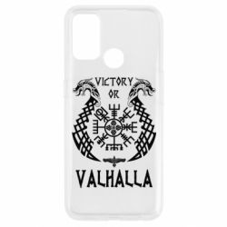 Чехол для Oppo A53/A32/A33 Victory of Valhalla. - PrintSalon