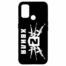 Чехол для Oppo A53/A32/A33 Волна 2 - PrintSalon