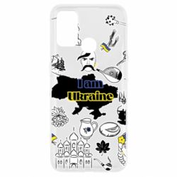 Чохол для Oppo A53 / A32 / A33Я з України! - PrintSalon