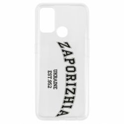 Чехол для Oppo A53/A32/A33 ZAPORIZHIA - PrintSalon