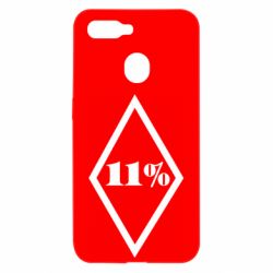 Чохол для Oppo A5s / A1211% шеврон - PrintSalon
