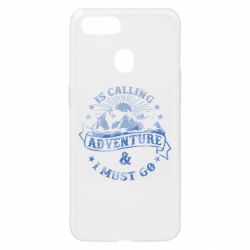 Чехол для Oppo A5s/A12 Adventure is calling - PrintSalon