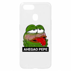 Чохол для Oppo A5s / A12Аhegao PePe