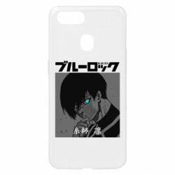 Чехол для Oppo A5s/A12 Аниме Йоичи Исаги - PrintSalon