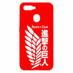 Чехол для Oppo A5s/A12 Атака титанов. - PrintSalon