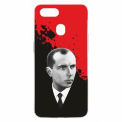Чохол для Oppo A5s / A12Бандера. Степан Бандера - PrintSalon