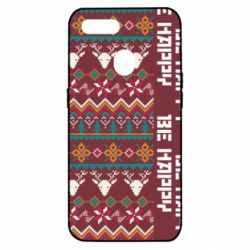 Чохол для Oppo A5s / A12Be Happy - Deers Pattern - PrintSalon