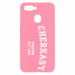 Чехол для Oppo A5s/A12 Cherkasy - PrintSalon