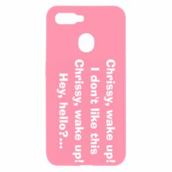Чехол для Oppo A5s/A12 Chrissy, wake up - PrintSalon