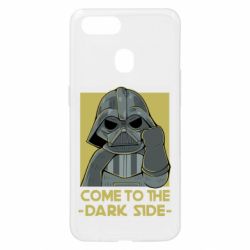 Чехол для Oppo A5s/A12 Come to the dark side - PrintSalon