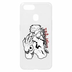 Чехол для Oppo A5s/A12 Demon Sukuna art - PrintSalon