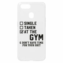 Чехол для Oppo A5s/A12 DON'T HAVE TIME FOR YOUR SHIT - PrintSalon