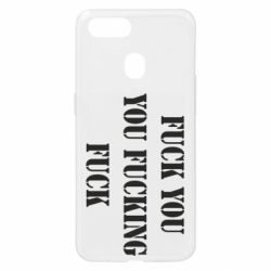 Чехол для Oppo A5s/A12 Fuck you fucking fuck