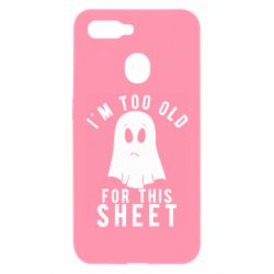 Чохол для Oppo A5s / A12I'm too old for this sheet - PrintSalon