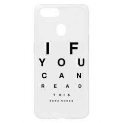 Чехол для Oppo A5s/A12 If you can read this send nudes - PrintSalon