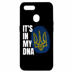 Чехол для Oppo A5s/A12 It is in my DNA Ukraine - PrintSalon