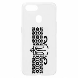 Чехол для Oppo A5s/A12 Из Украины, From Ukraine with Love - PrintSalon