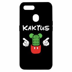Чохол для Oppo A5s / A12Kaktus - PrintSalon