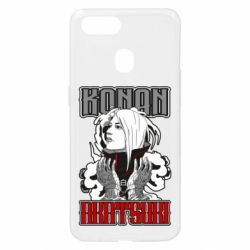 Чохол для Oppo A5s / A12Konan Akatsuki