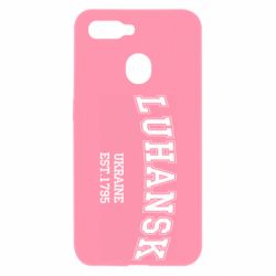 Чехол для Oppo A5s/A12 LUHANSK - PrintSalon