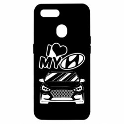 Чехол для Oppo A5s/A12 Моя любовь Хендай - PrintSalon