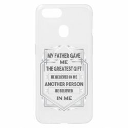 Чехол для Oppo A5s/A12 My father gave the greatest - PrintSalon