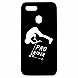 Чехол для Oppo A5s/A12 Pro Rider - PrintSalon