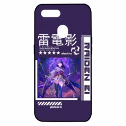 Чохол для Oppo A5s / A12Raiden Ei - PrintSalon