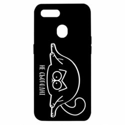 Чехол для Oppo A5s/A12 Саймон - не сьогодні - PrintSalon