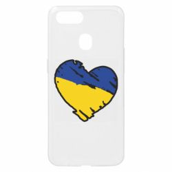 Чехол для Oppo A5s/A12 Украина сердце с царапинами - PrintSalon