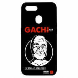 Чехол для Oppo A5s/A12 Van Darkholme - PrintSalon