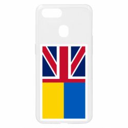 Чохол для Oppo A5s / A12Великобританія та Україна