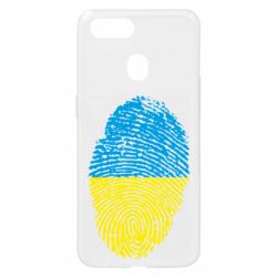 Чехол для Oppo A5s/A12 Відбиток Українця - PrintSalon