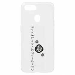 Чехол для Oppo A5s/A12 Violet Evergarden logo - PrintSalon