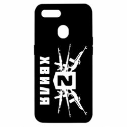 Чехол для Oppo A5s/A12 Волна 2 - PrintSalon