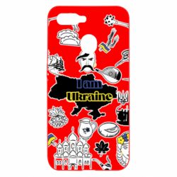 Чохол для Oppo A5s / A12Я з України! - PrintSalon